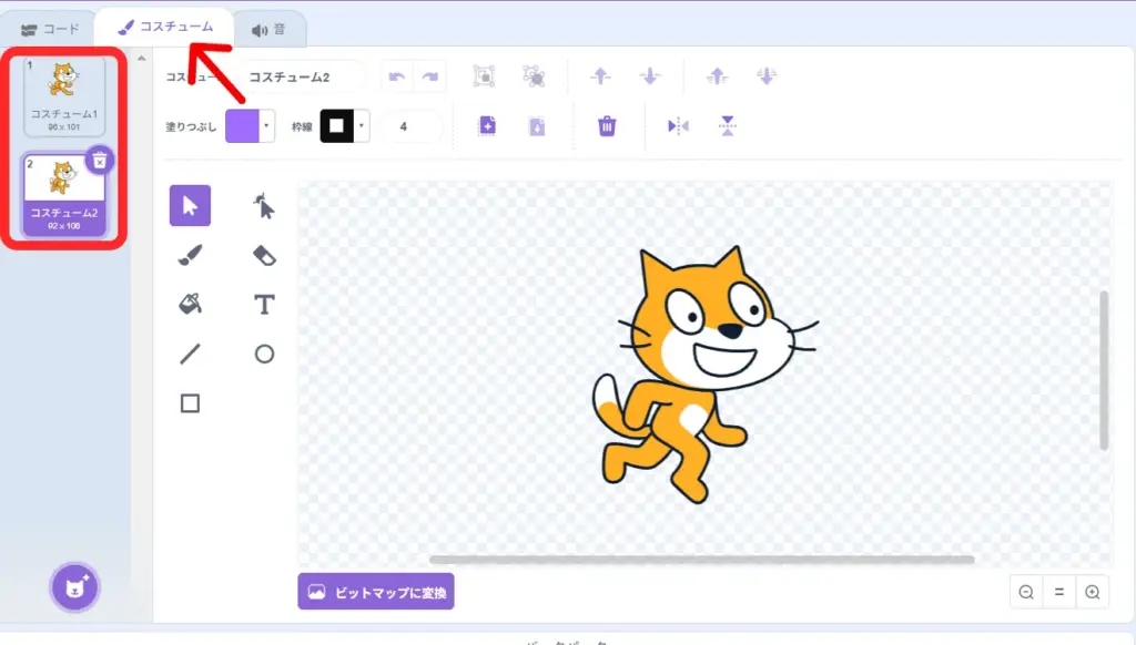 スクラッチのコスチュームについて説明する画像。赤い矢印の先にあるコスチュームタブを開くと、スプライトのコスチュームがでてくることを解説。
