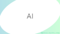 AI